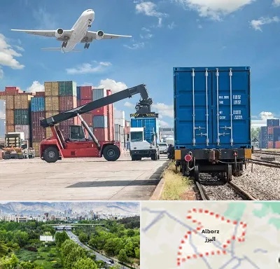 شرکت حمل و نقل بین المللی در البرز