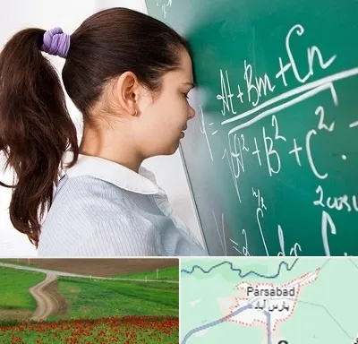 آموزشگاه کنکور ریاضی در پارس آباد