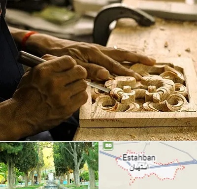 آموزشگاه منبت کاری در استهبان