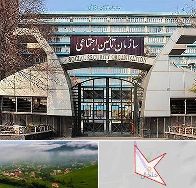 کارگزاری بیمه تامین اجتماعی در خلخال