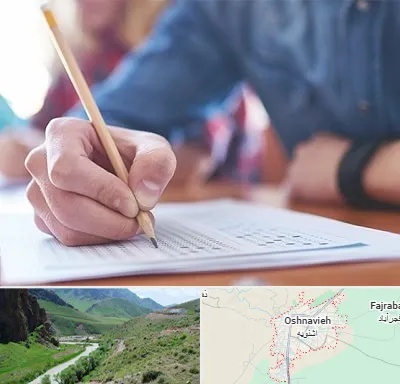 آموزشگاه کنکور در اشنویه