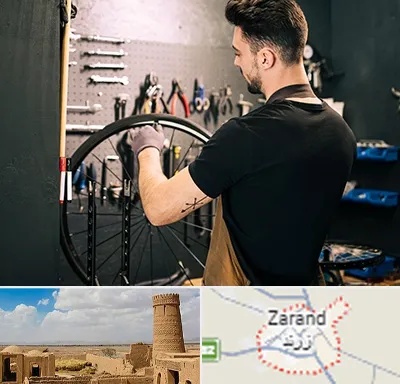 تعمیرکار دوچرخه در زرند
