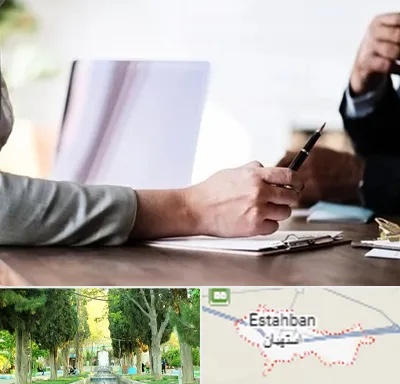 مشاوره انتخاب رشته در استهبان