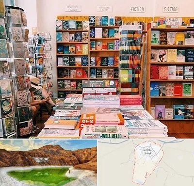 کتاب فروشی زبان در گرمسار