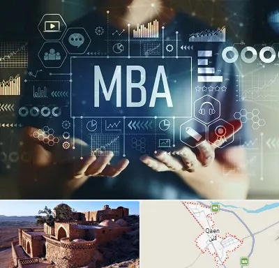 آموزشگاه MBA در قائن