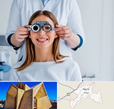چشم پزشکی در نی ریز