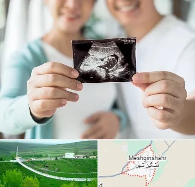 آزمایشگاه غربالگری در مشگین شهر