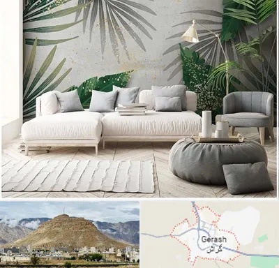 وارد کننده کاغذ دیواری در گراش