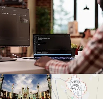 آموزش پی اچ پی PHP در آران و بیدگل
