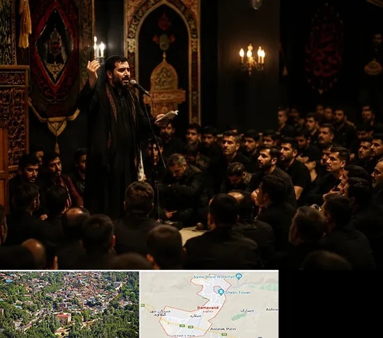 مداح در دماوند
