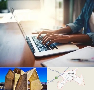 کافی نت غیر حضوری در نی ریز