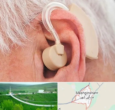 خرید سمعک در مشگین شهر