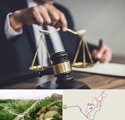 وکیل حقوقی در اقلید