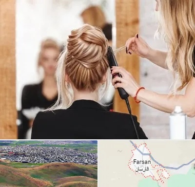 سالن زیبایی در فارسان