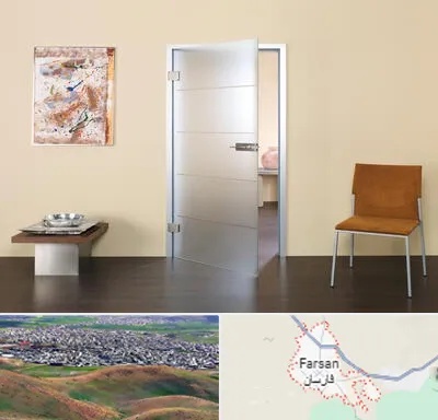 درب ضد آب در فارسان