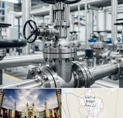 فروش شیر اطمینان در آران و بیدگل