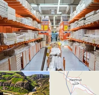 فروشگاه لوازم ساختمانی در هشترود