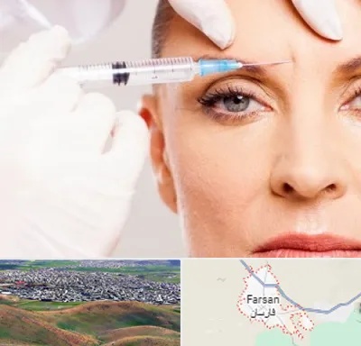 مزوژل در فارسان