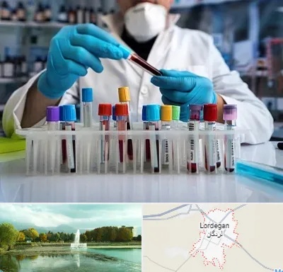آزمایشگاه خون در لردگان