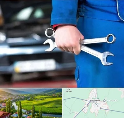 تعمیرگاه خودرو در لشت نشا