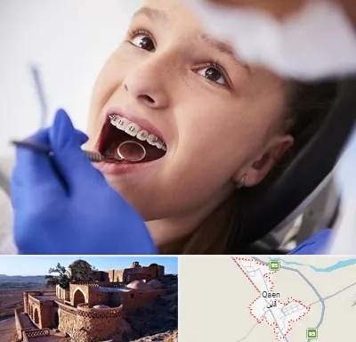 دکتر ارتودنسی کودکان در قائن