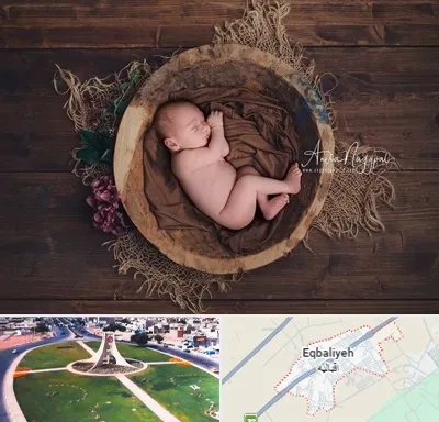 عکاسی نوزاد در اقبالیه