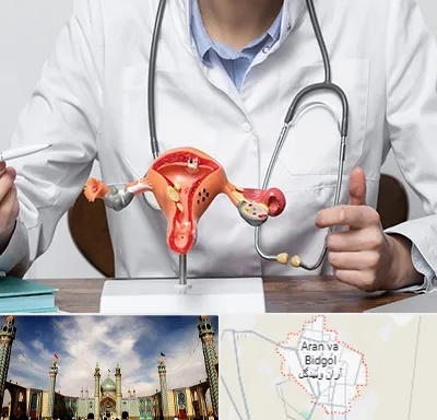 جراح سرطان رحم در آران و بیدگل