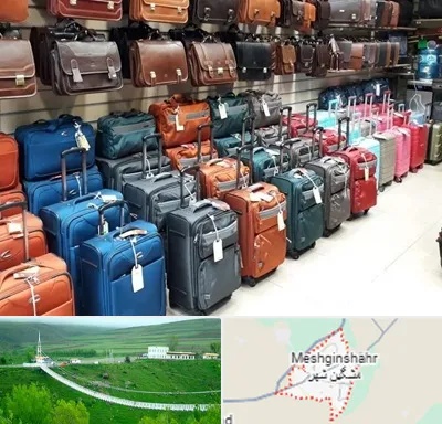 مرکز فروش چمدان در مشگین شهر
