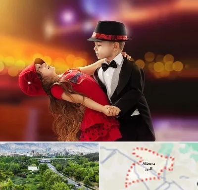 کلاس رقص تانگو در البرز
