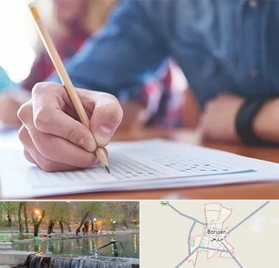 آموزشگاه کنکور در بروجن