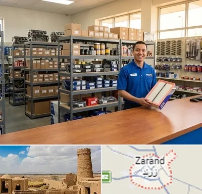 لوازم یدکی دایون در زرند