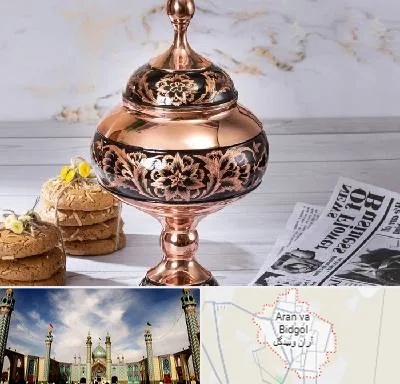 ظروف الماس تراش در آران و بیدگل