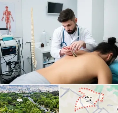 کلینیک درد در البرز