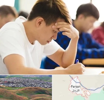 مدرسه کنکور در فارسان