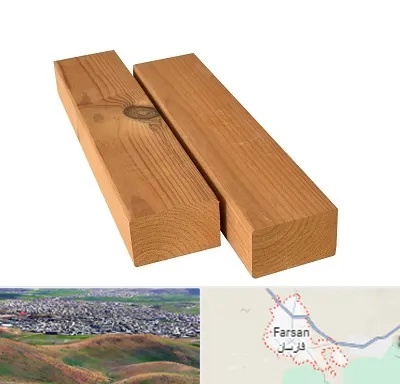 فروش چوب ترمو در فارسان