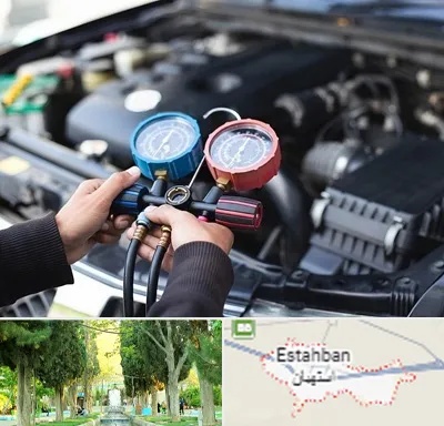 شارژ کولر خودرو در استهبان