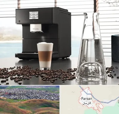 فروش اقساطی قهوه ساز در فارسان