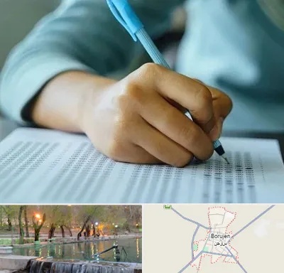 آموزشگاه کنکور تجربی در بروجن