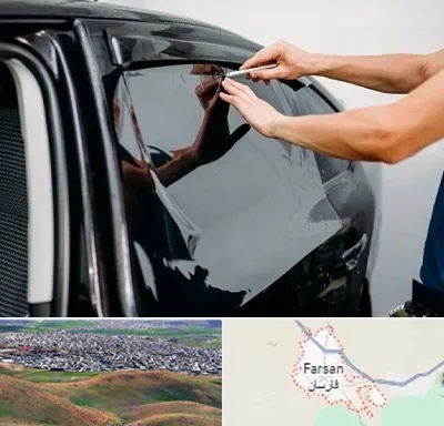 شیشه دودی خودرو در فارسان