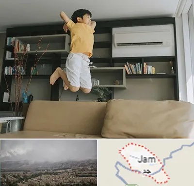 مرکز درمان بیش فعالی در جم