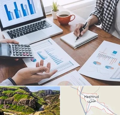 آموزشگاه مدیریت کسب و کار در هشترود
