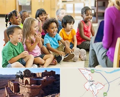 کودکستان در قائن