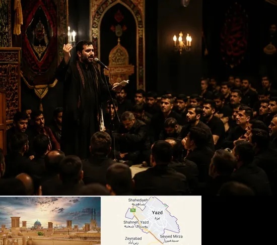 مداح در یزد