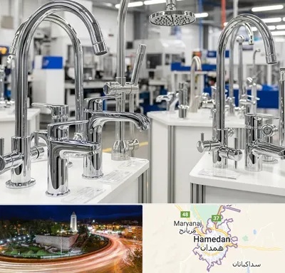 تولیدی شیرآلات در همدان
