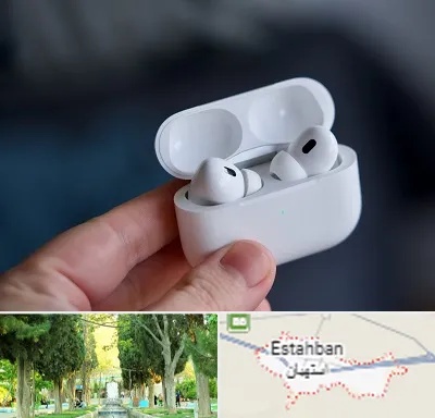 خرید ایرپاد در استهبان