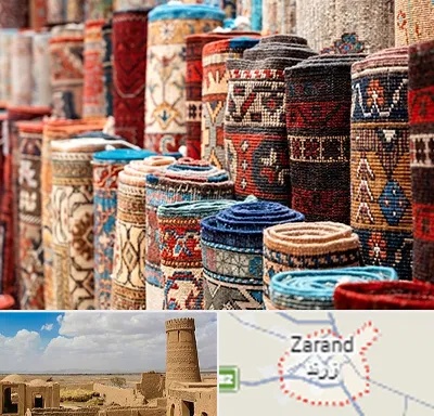 فروشگاه فرش در زرند