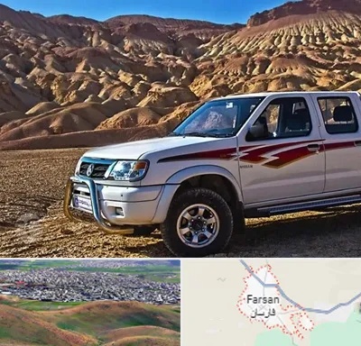 تعمیرگاه پیکاپ در فارسان