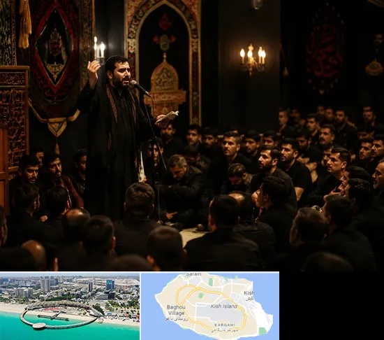 مداح در کیش