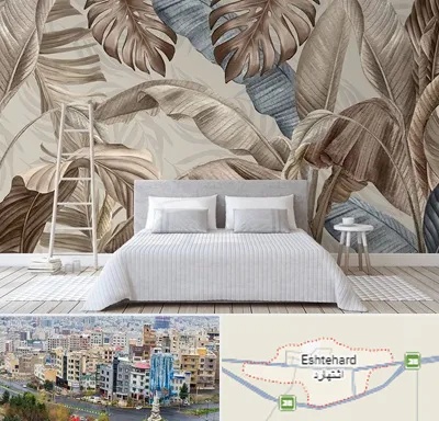 فروش عمده کاغذ دیواری در اشتهارد