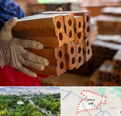 فروش عمده مصالح ساختمانی در البرز